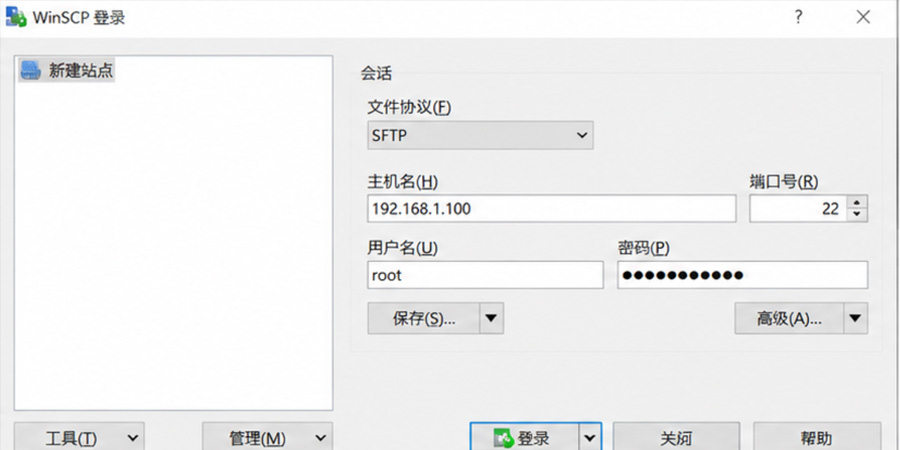 界面截图 1