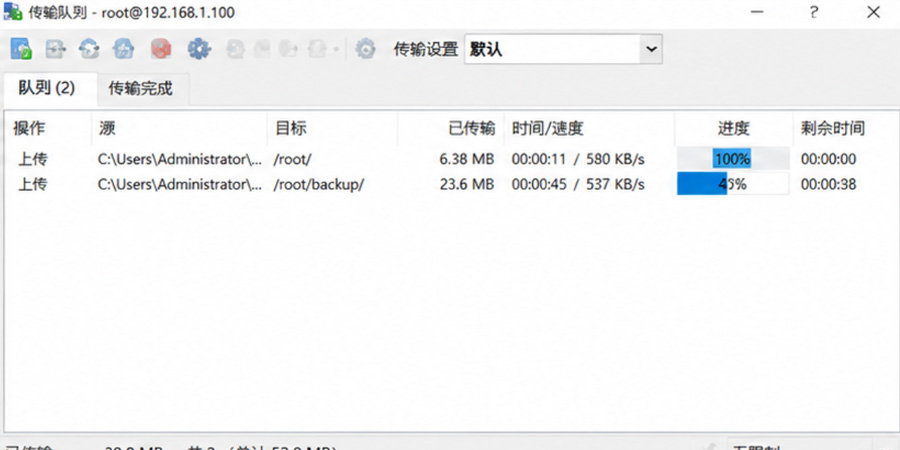 界面截图 3